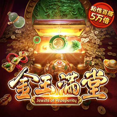 88体育官网入口